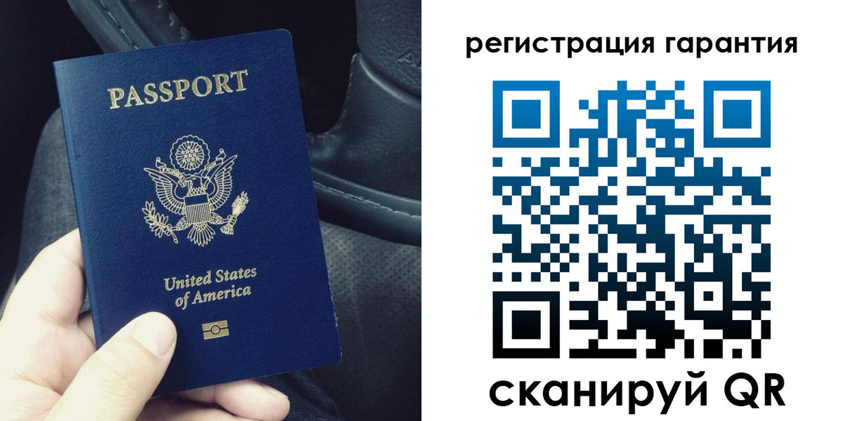 прописка регистрация в Краснокамске