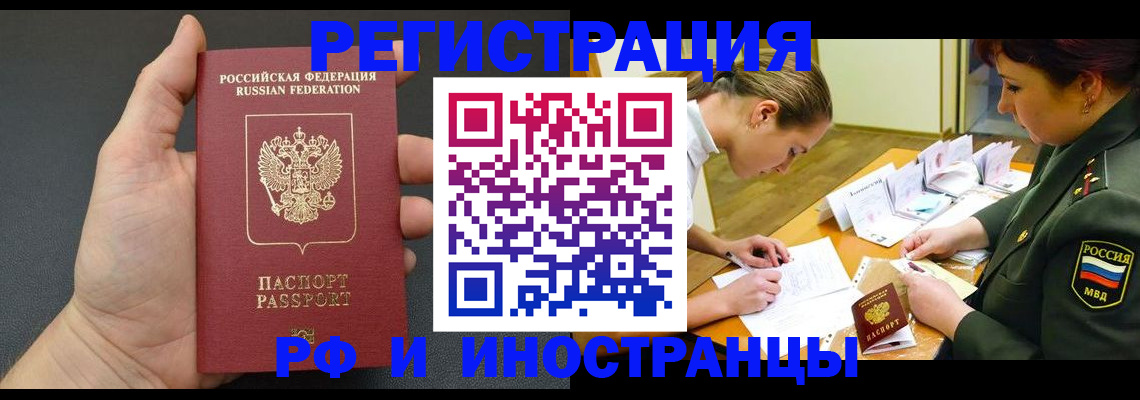 найти адрес прописки в Краснокамске