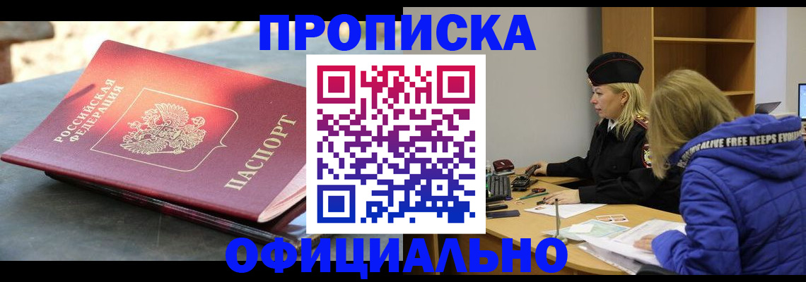 временная регистрация собственник в Краснокамске