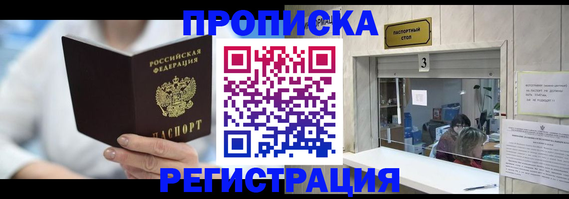 найти адрес прописки в Краснокамске