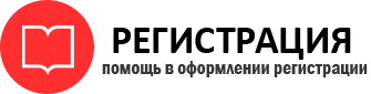 прописка в Краснокамске id315915